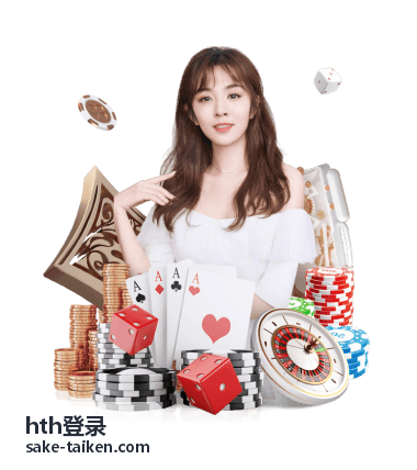 hth登录 账号安全与使用技巧栏目封面
